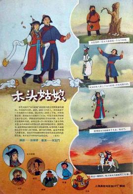 亚洲欧美黄色片